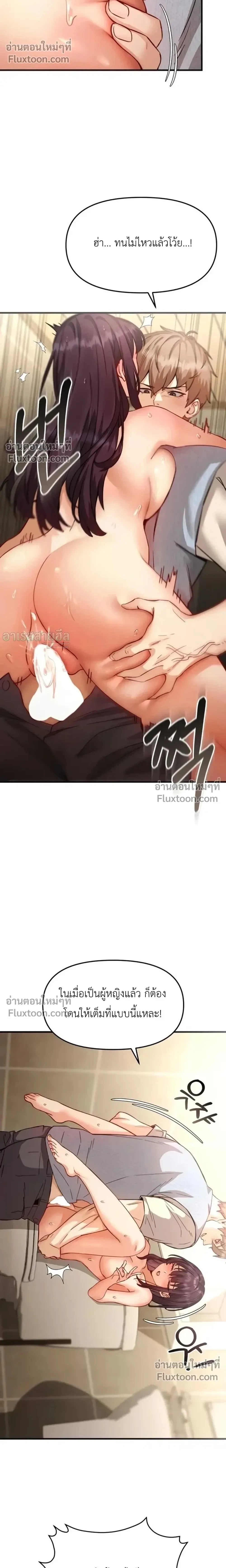 หน้าที่ 18