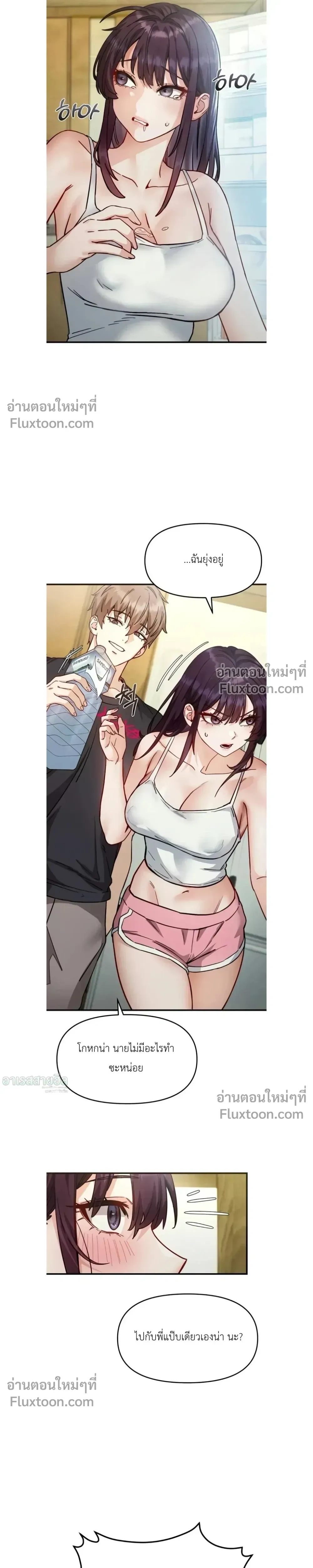 หน้าที่ 19