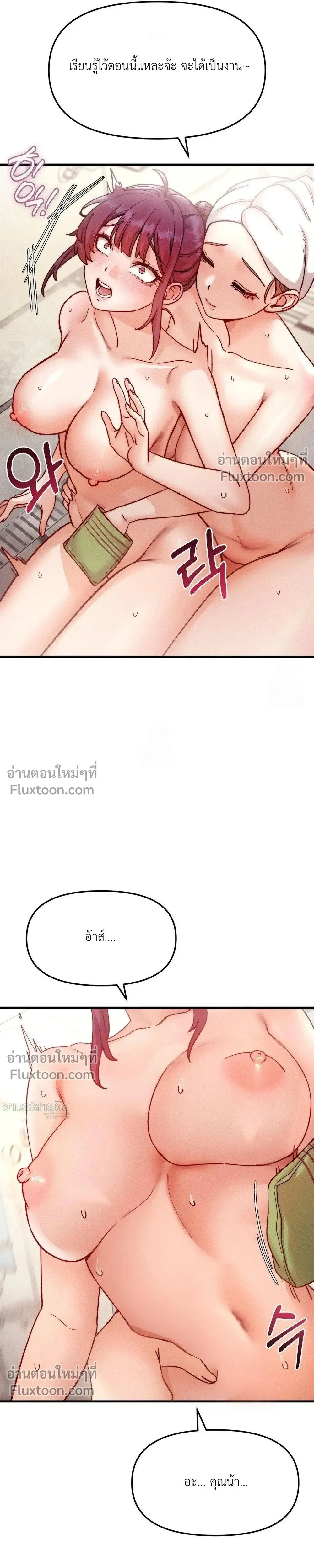 หน้าที่ 33