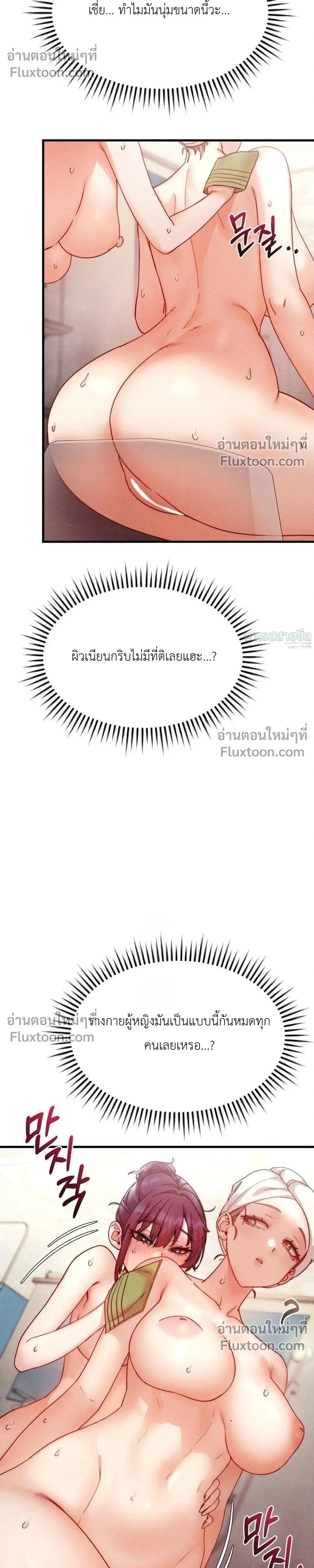 หน้าที่ 30
