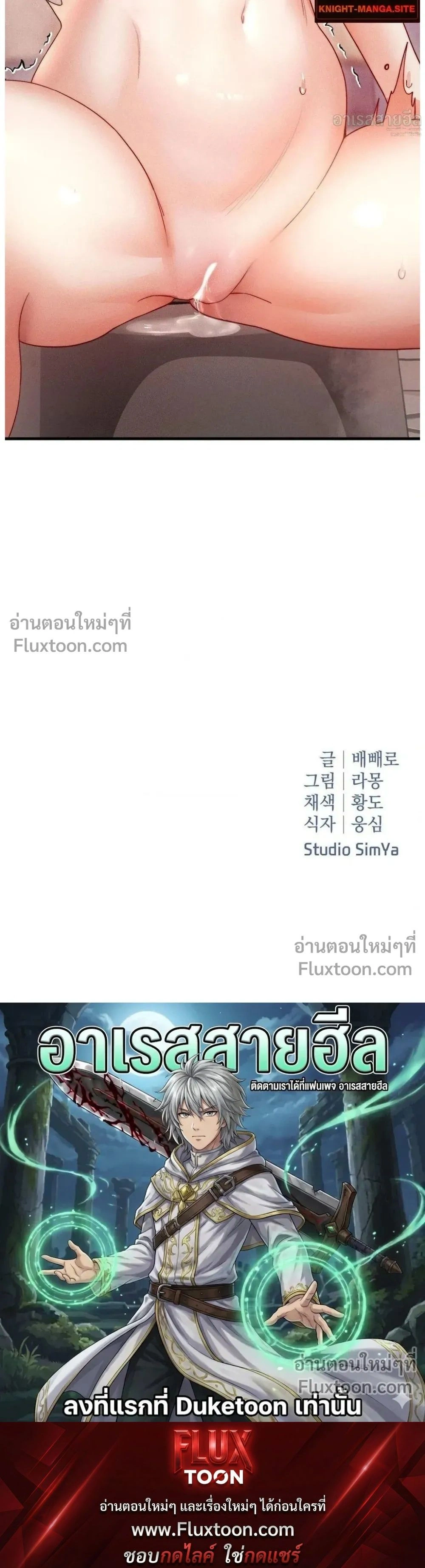 หน้าที่ 37