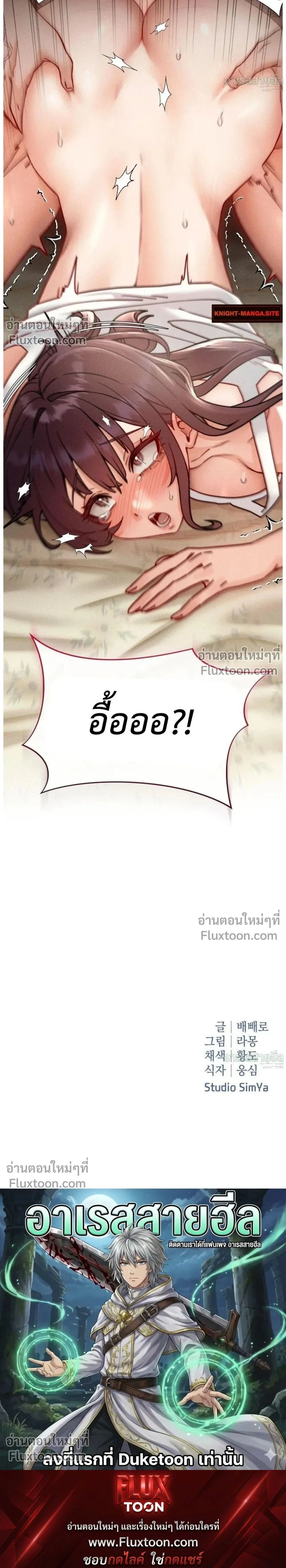 หน้าที่ 38