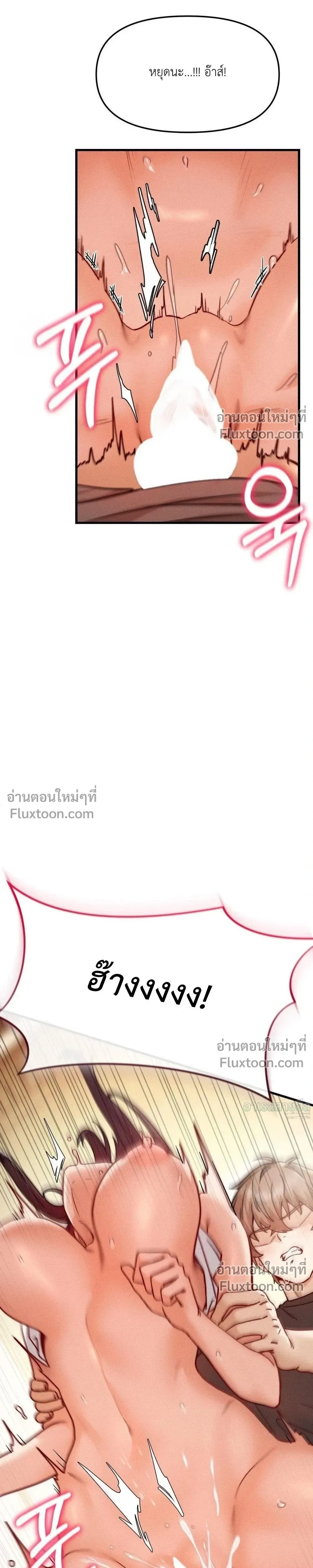 หน้าที่ 33