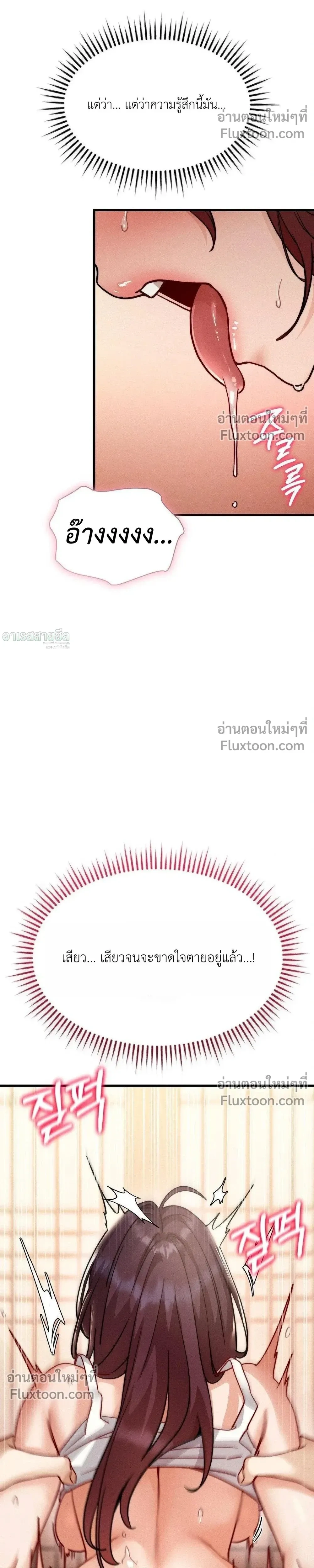 หน้าที่ 30