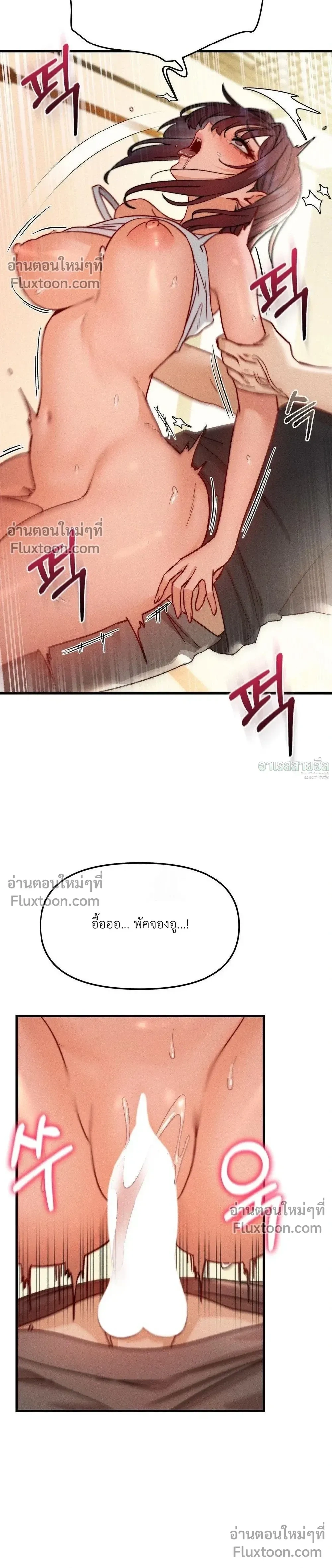 หน้าที่ 32