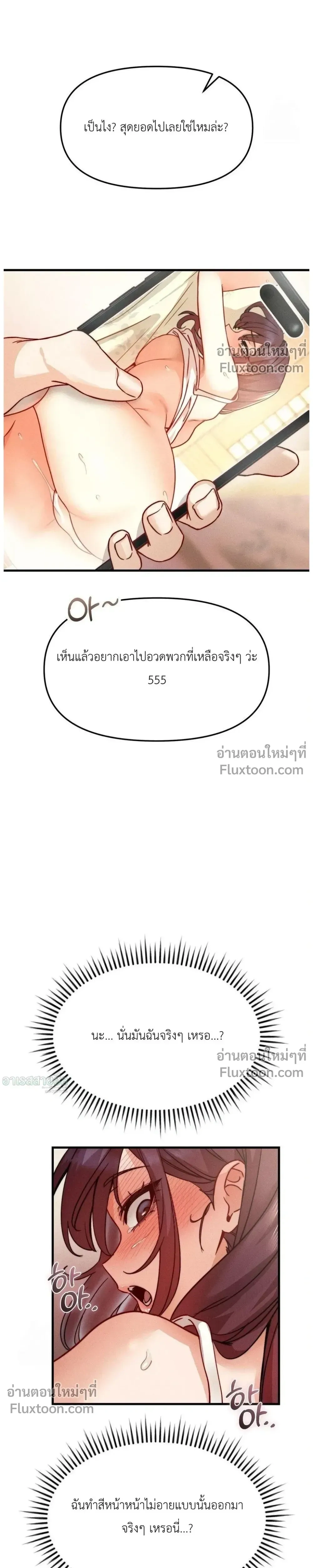 หน้าที่ 39