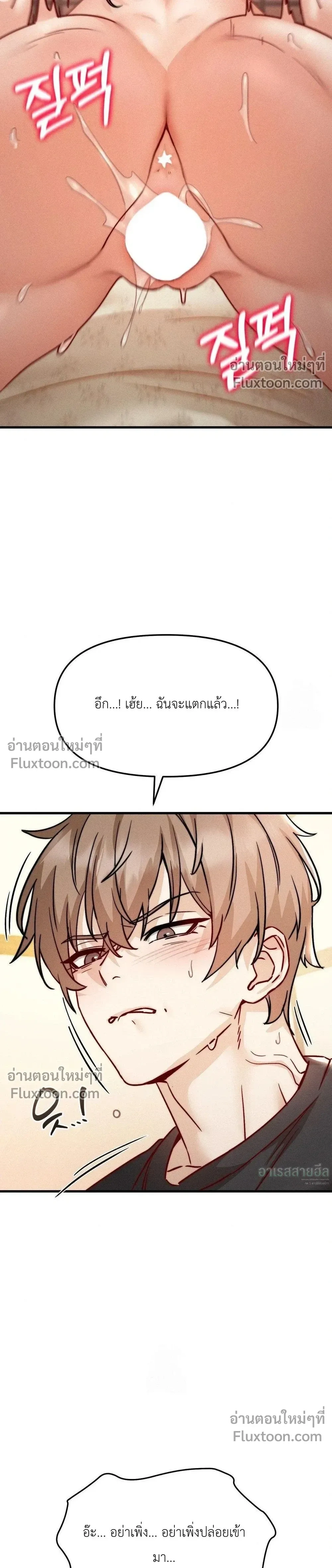 หน้าที่ 31