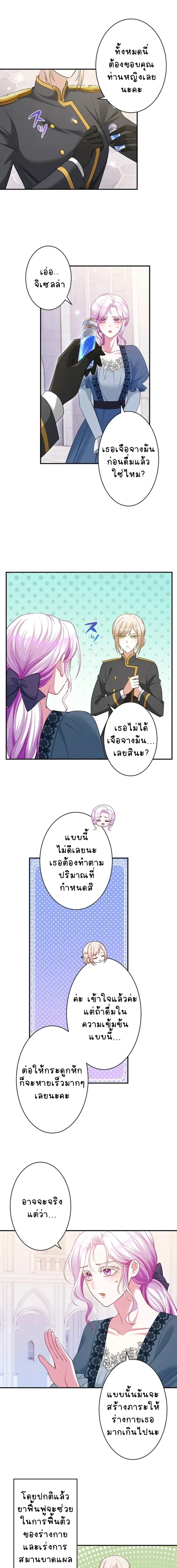 หน้าที่ 19
