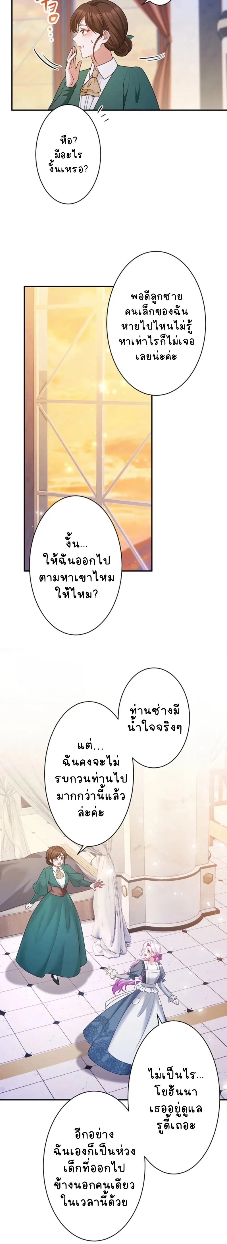 หน้าที่ 21
