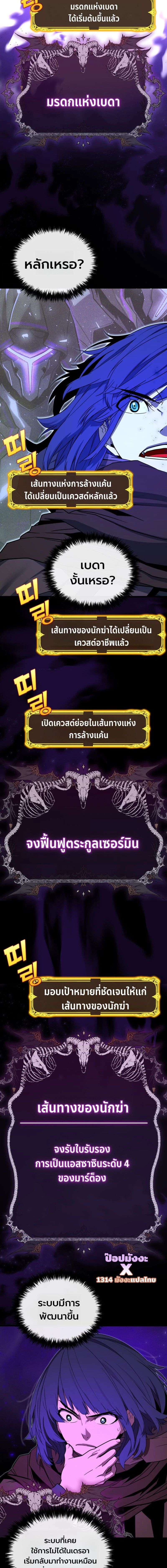 หน้าที่ 2