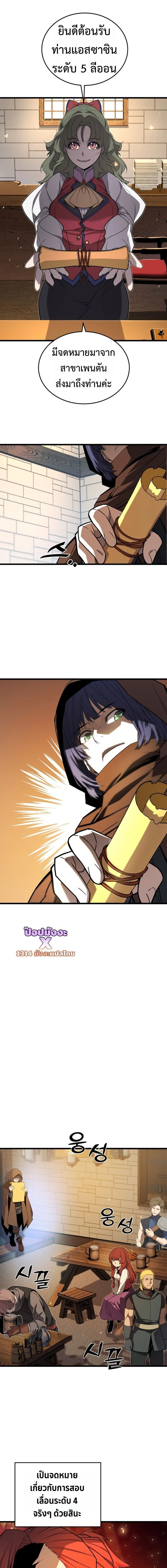 หน้าที่ 13