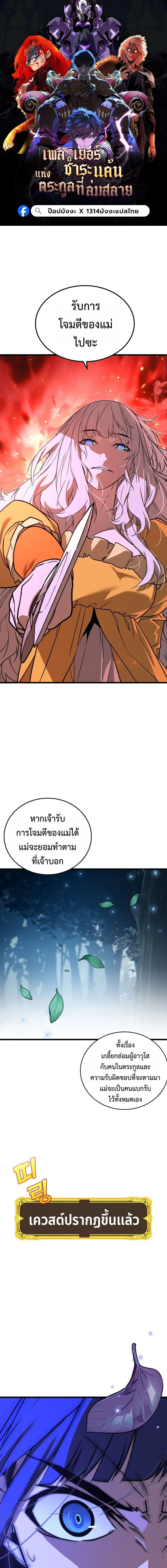 หน้าที่ 1