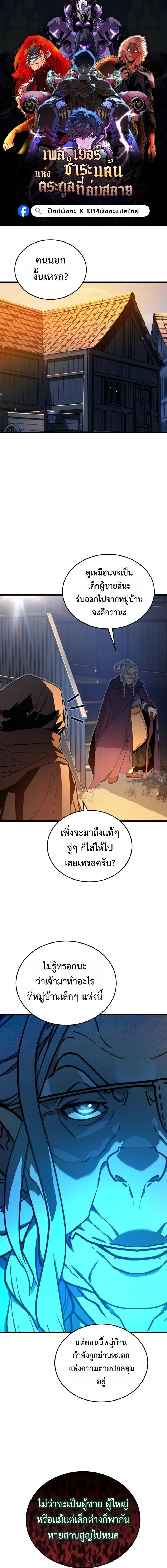หน้าที่ 1