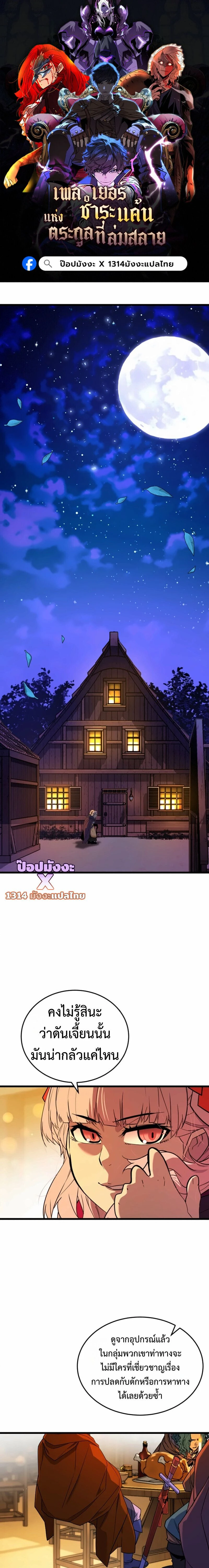 หน้าที่ 1