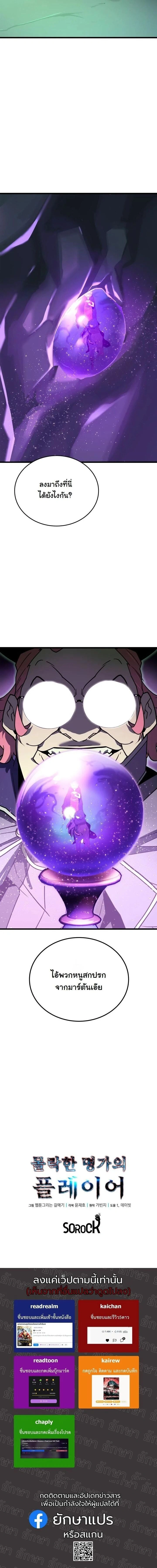 หน้าที่ 20