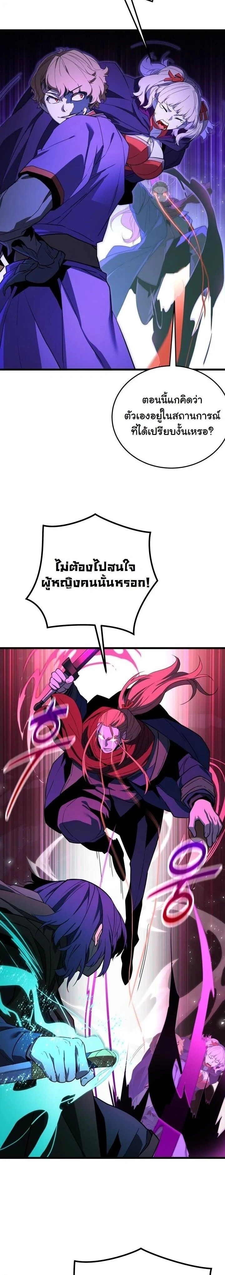 หน้าที่ 3