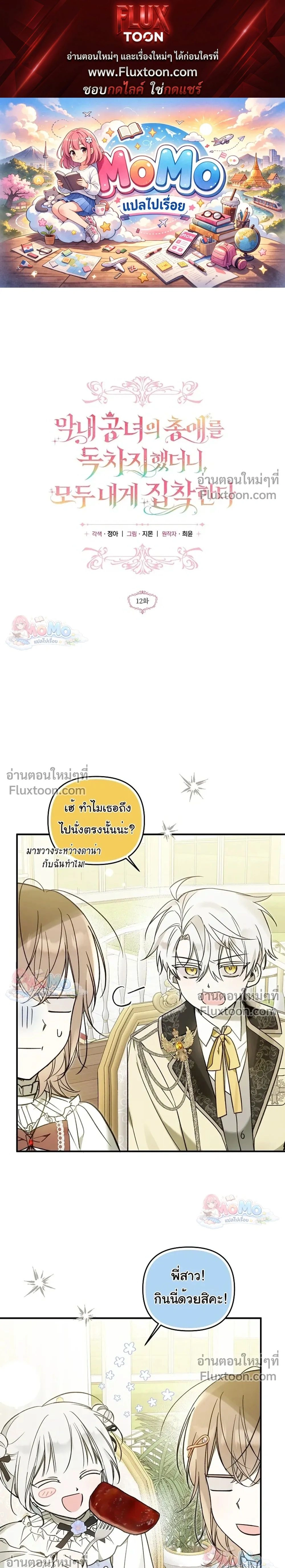 หน้าที่ 1