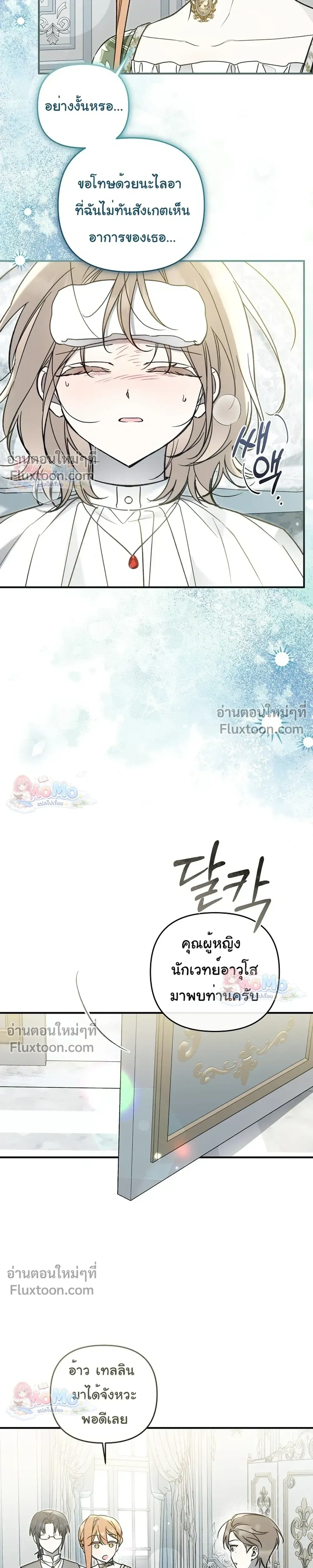 หน้าที่ 13
