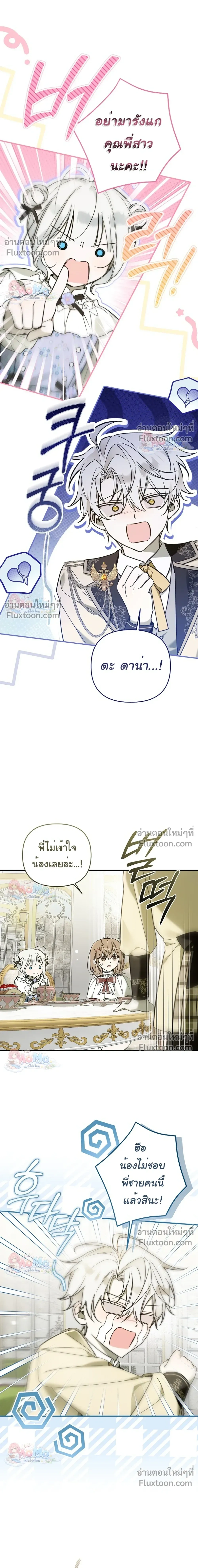 หน้าที่ 3