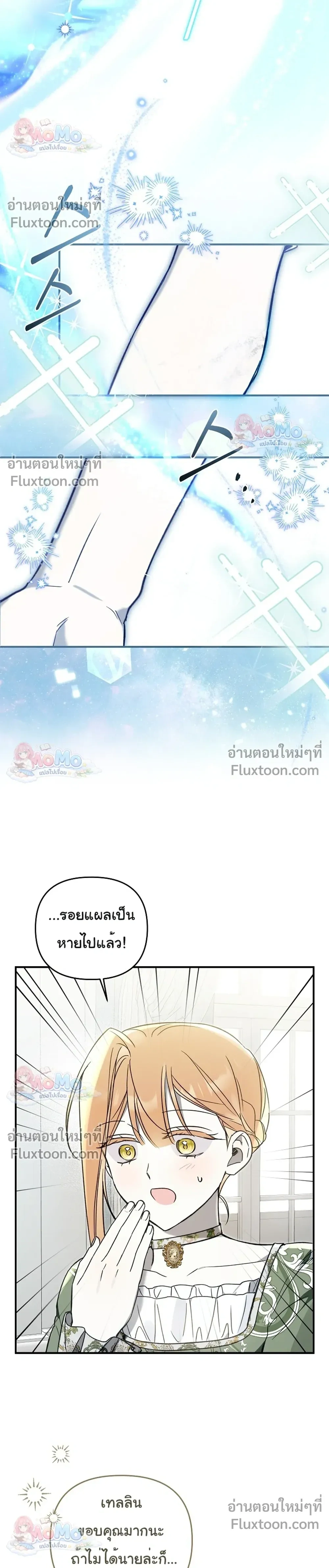 หน้าที่ 16