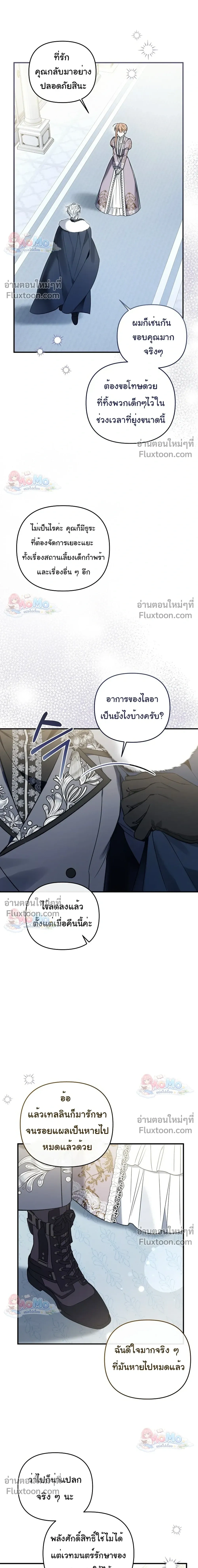 หน้าที่ 19