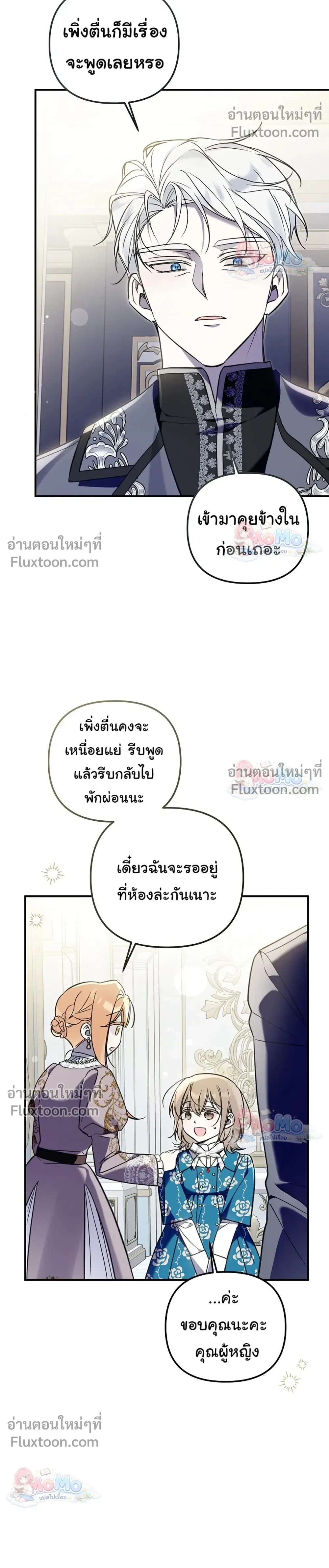 หน้าที่ 4