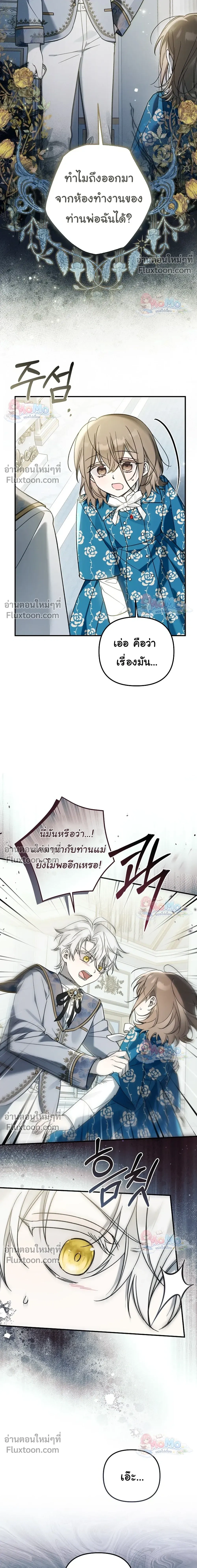 หน้าที่ 19