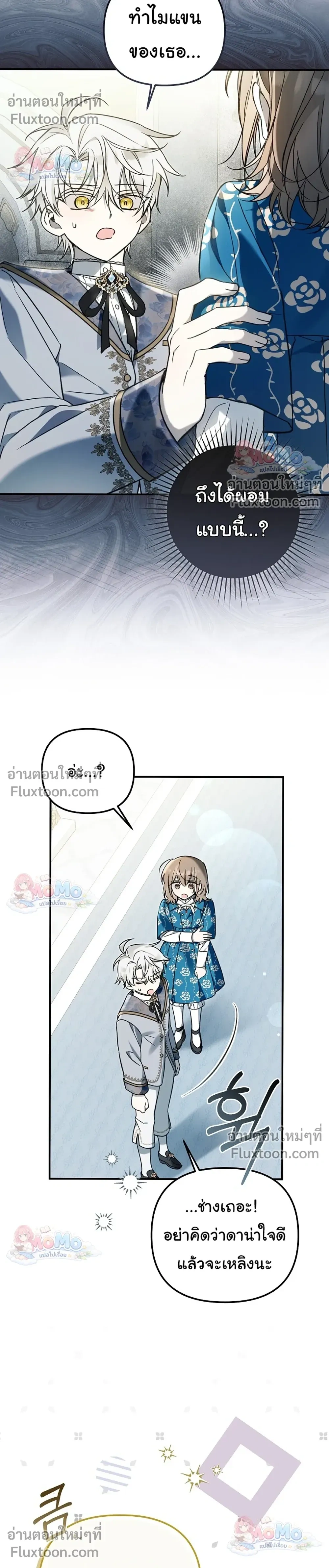 หน้าที่ 20