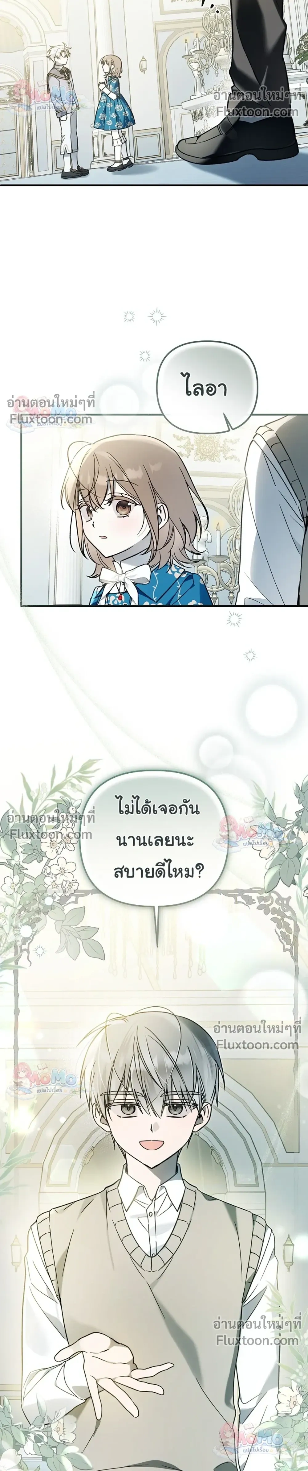 หน้าที่ 24