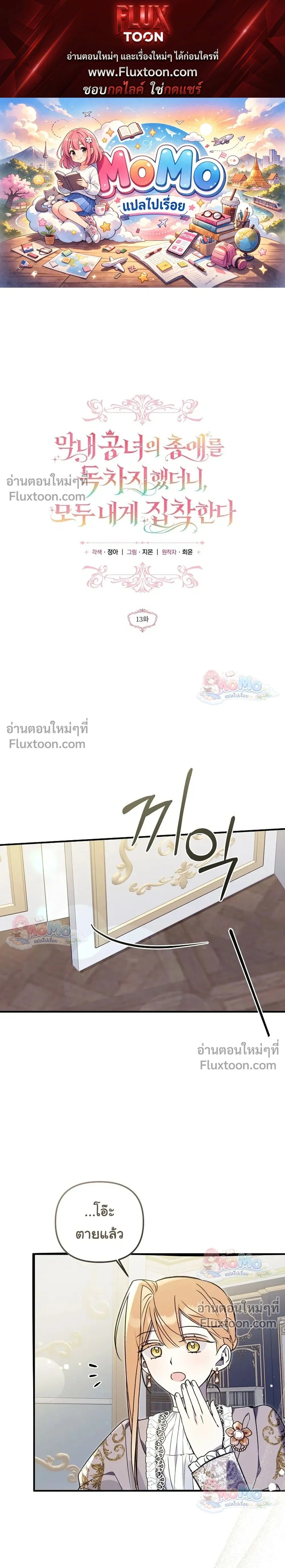 หน้าที่ 1