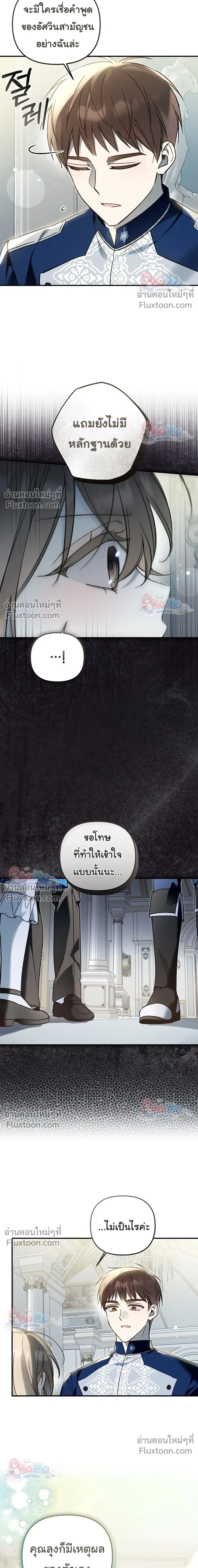 หน้าที่ 23