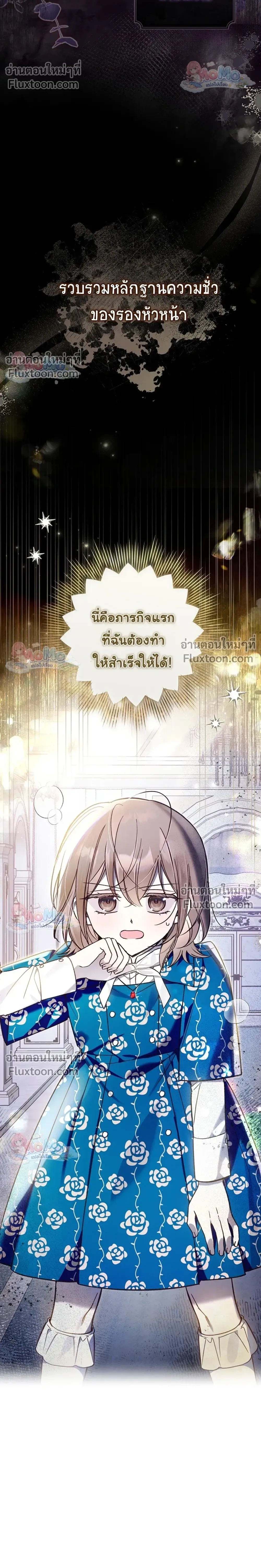 หน้าที่ 30
