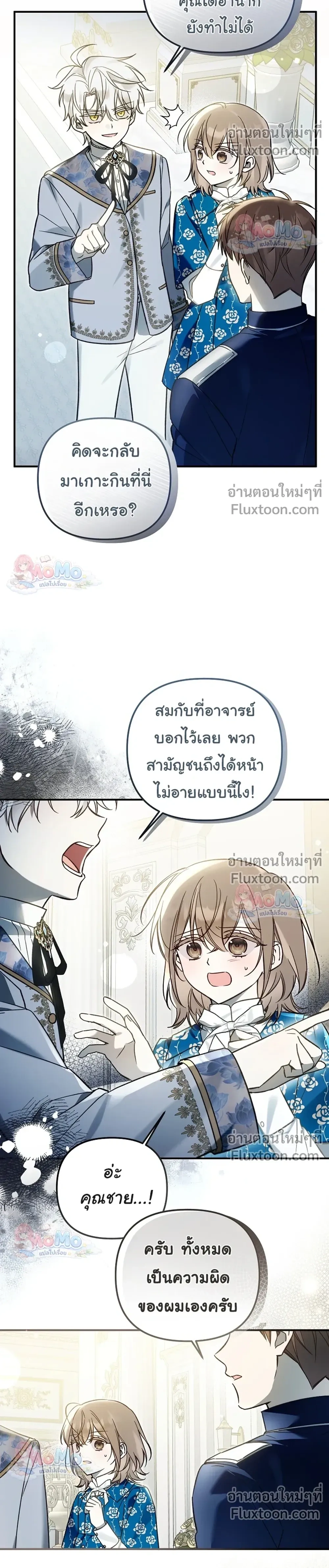 หน้าที่ 4