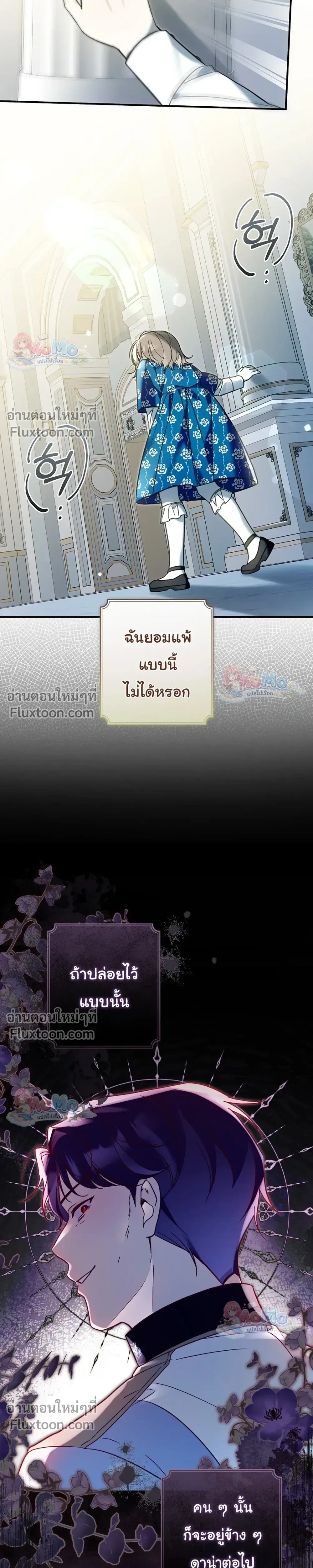 หน้าที่ 29