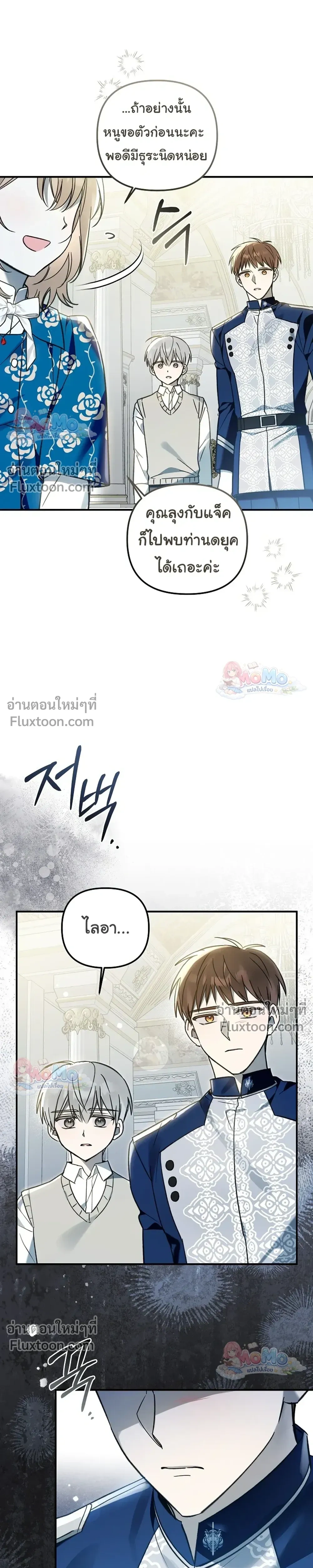 หน้าที่ 25