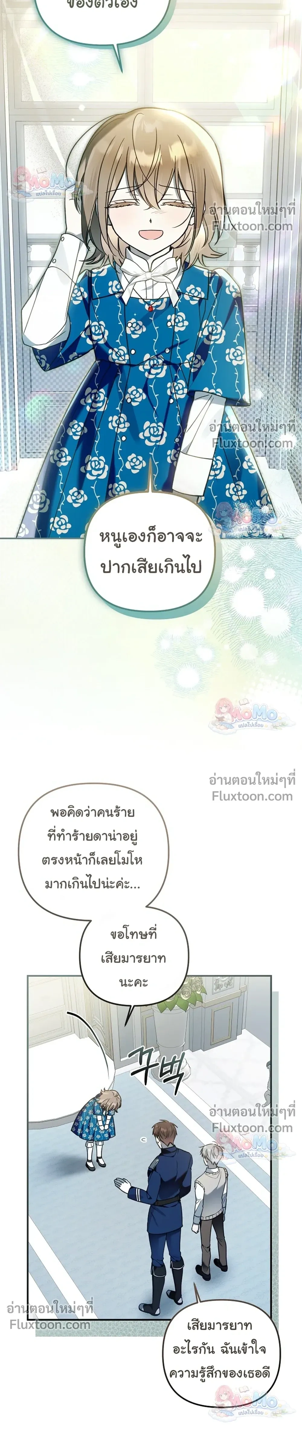 หน้าที่ 24