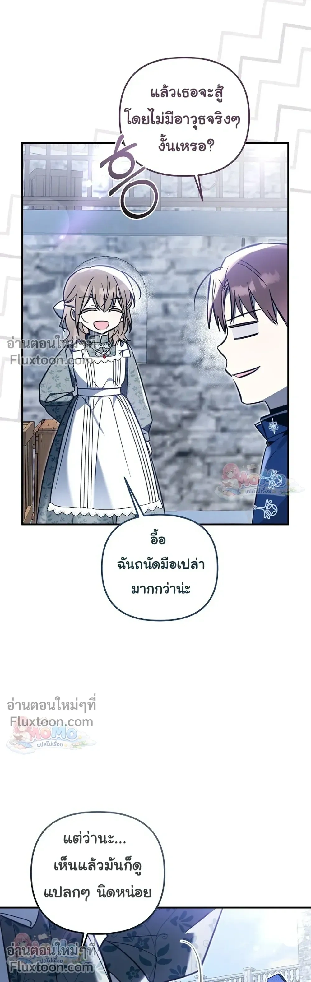 หน้าที่ 27