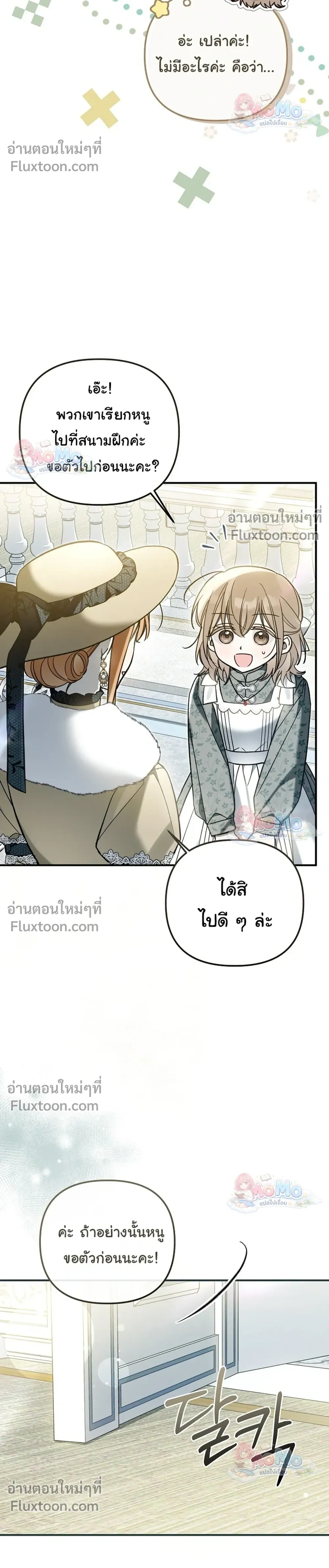 หน้าที่ 12