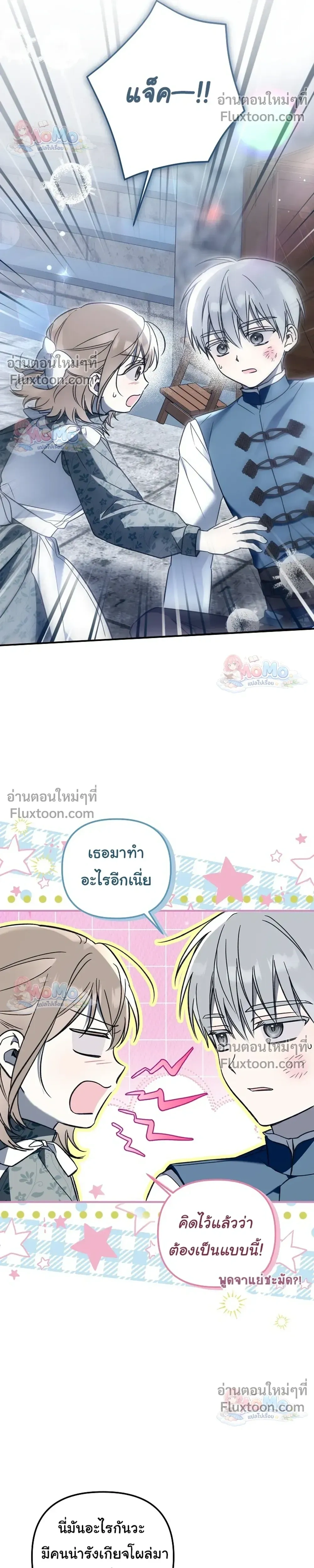 หน้าที่ 18