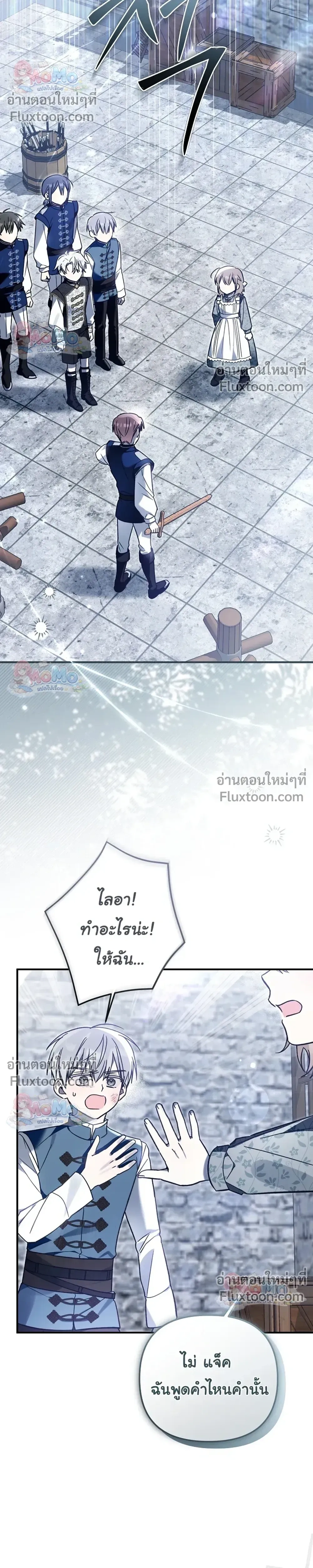 หน้าที่ 26