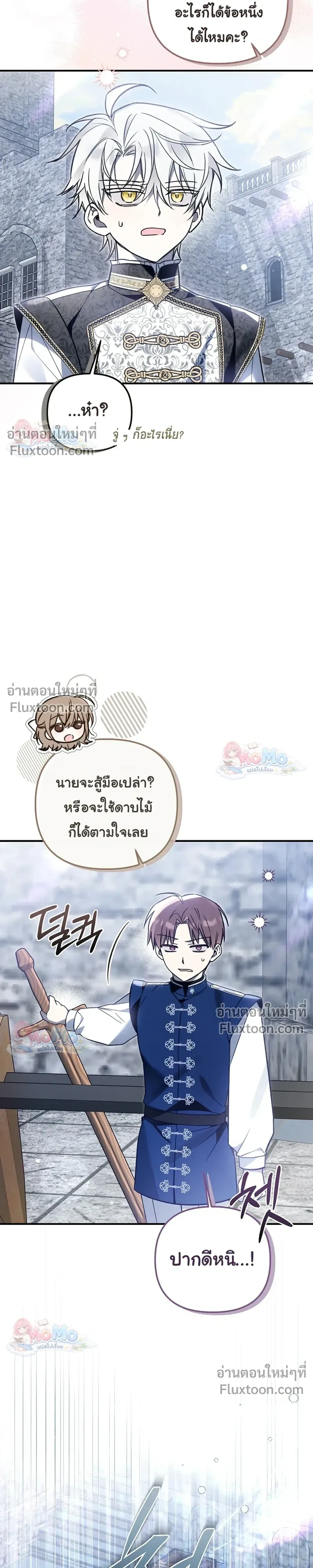 หน้าที่ 25