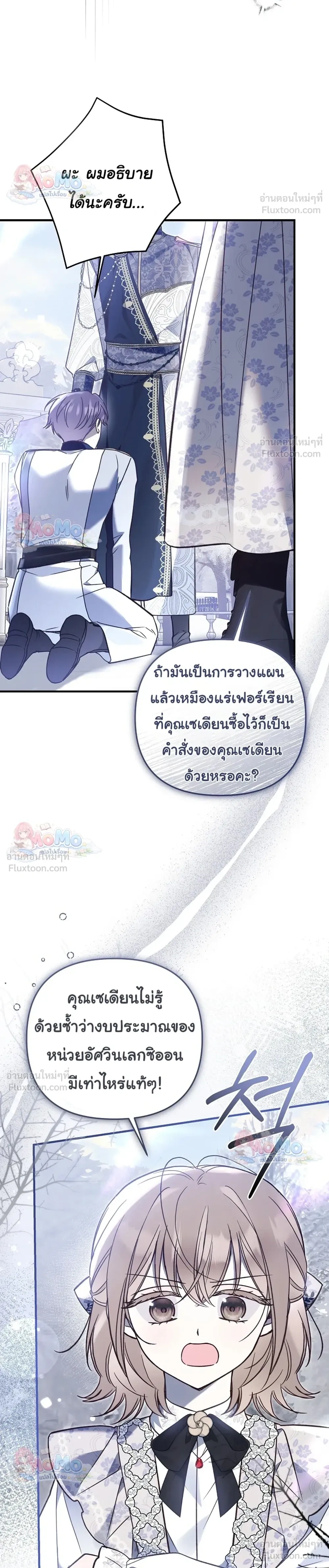 หน้าที่ 24