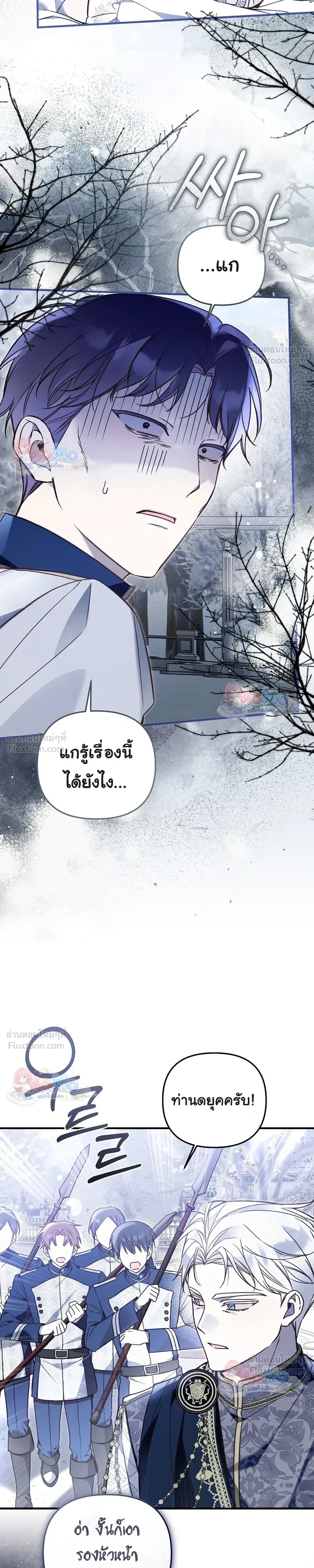 หน้าที่ 25