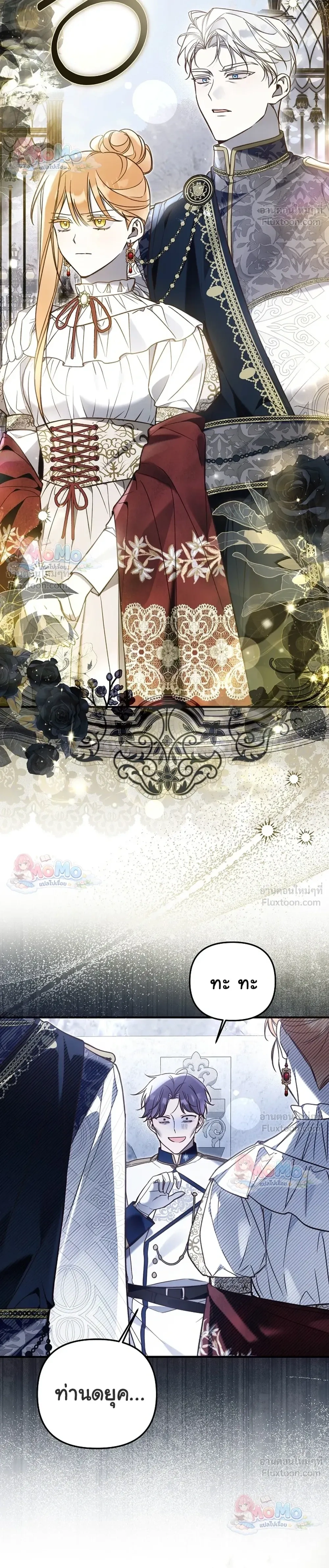 หน้าที่ 20
