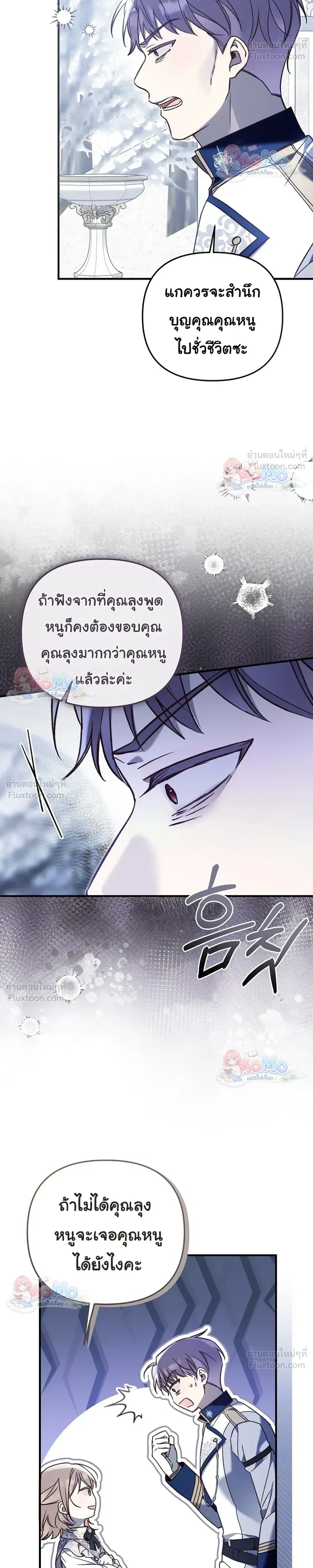 หน้าที่ 14