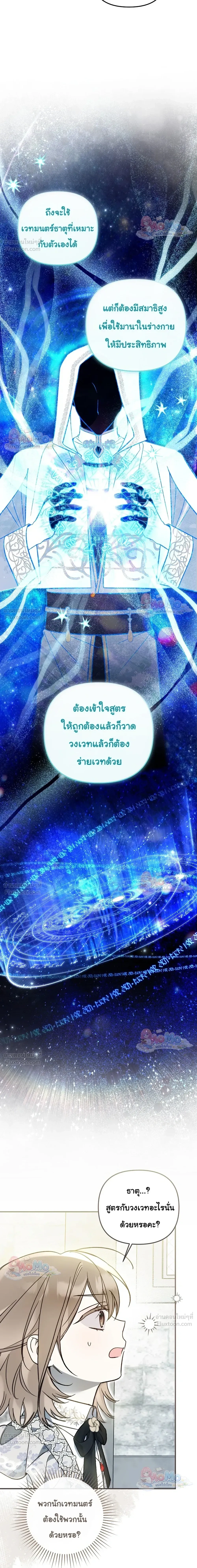 หน้าที่ 27