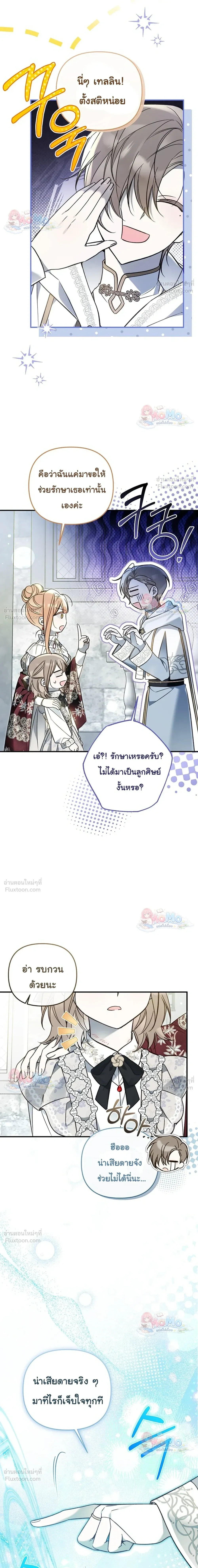 หน้าที่ 19
