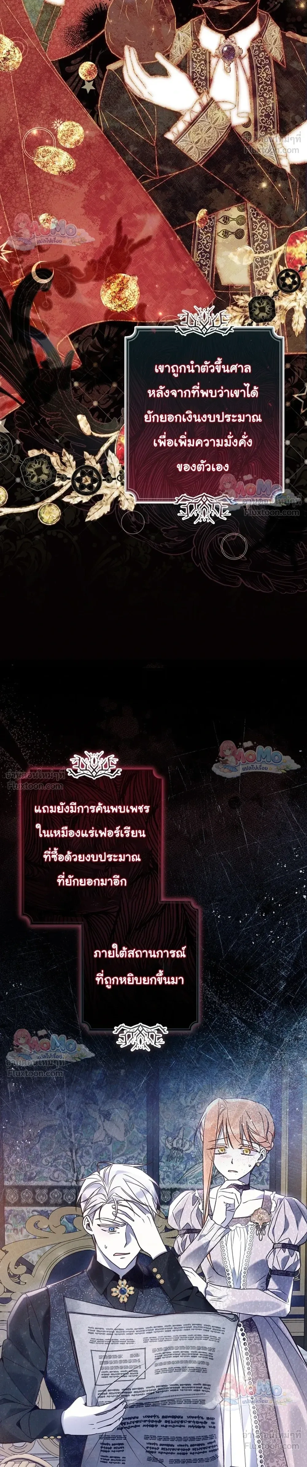 หน้าที่ 12