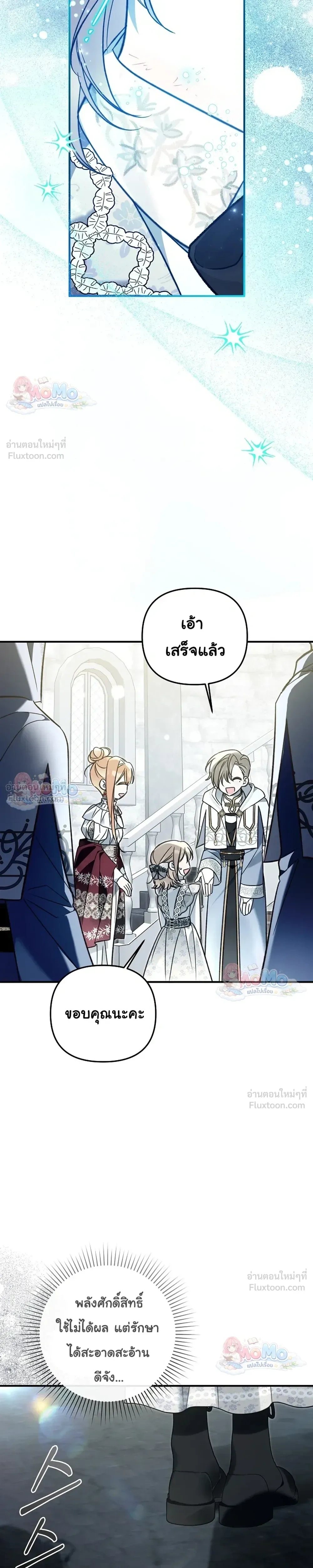 หน้าที่ 21