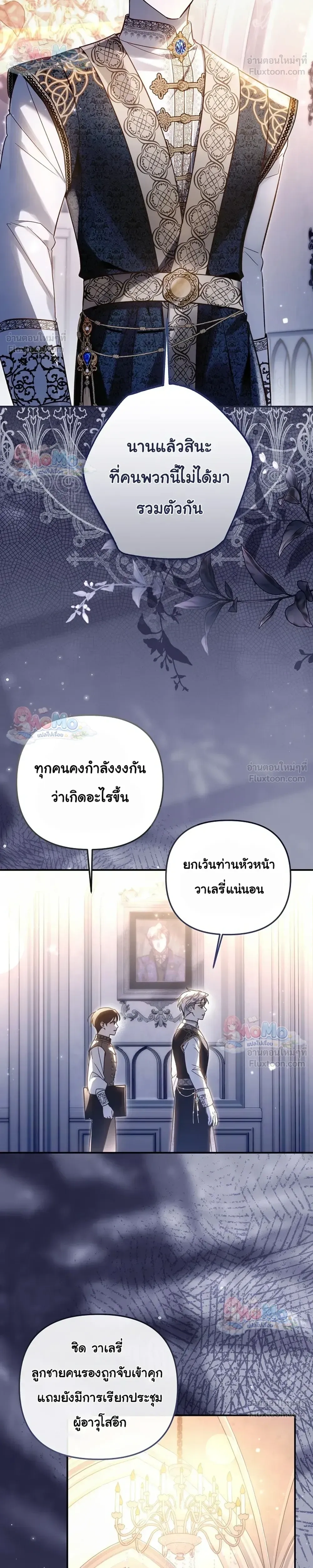 หน้าที่ 6